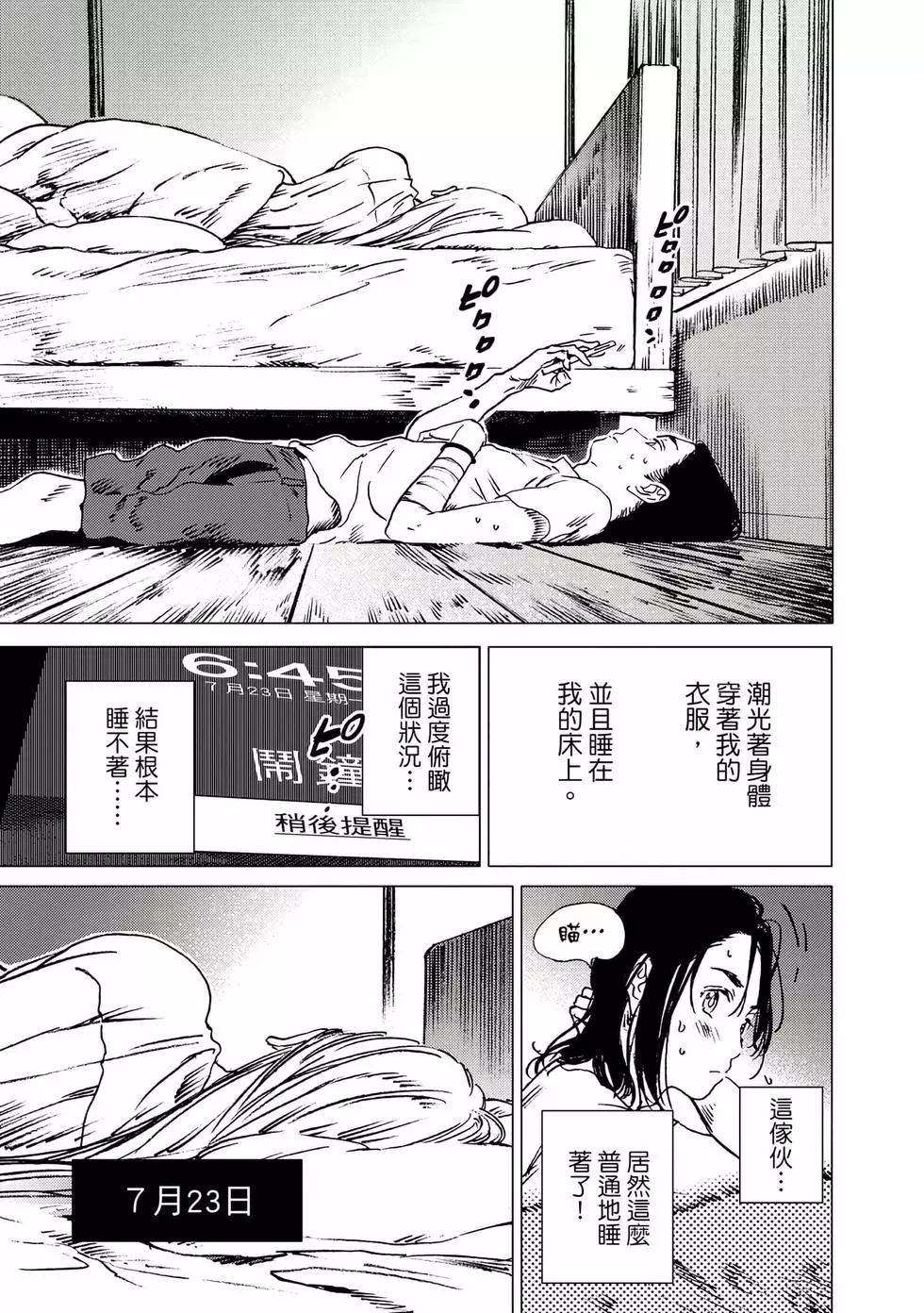 第 119 页