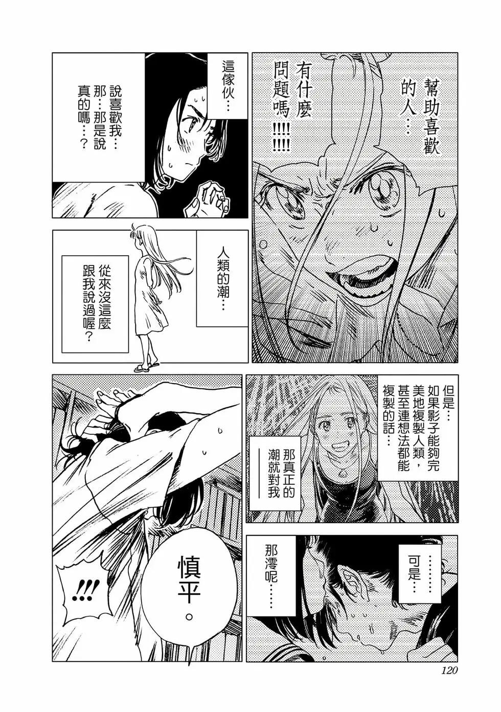 第 120 页