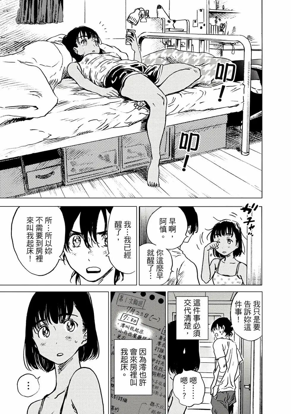 第 123 页