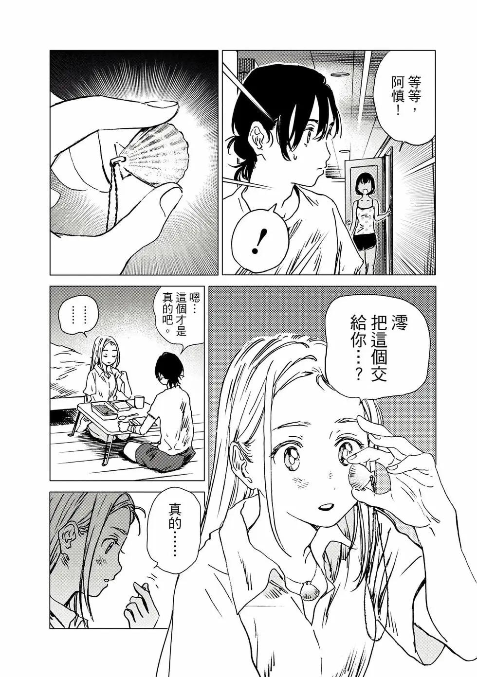 第 124 页