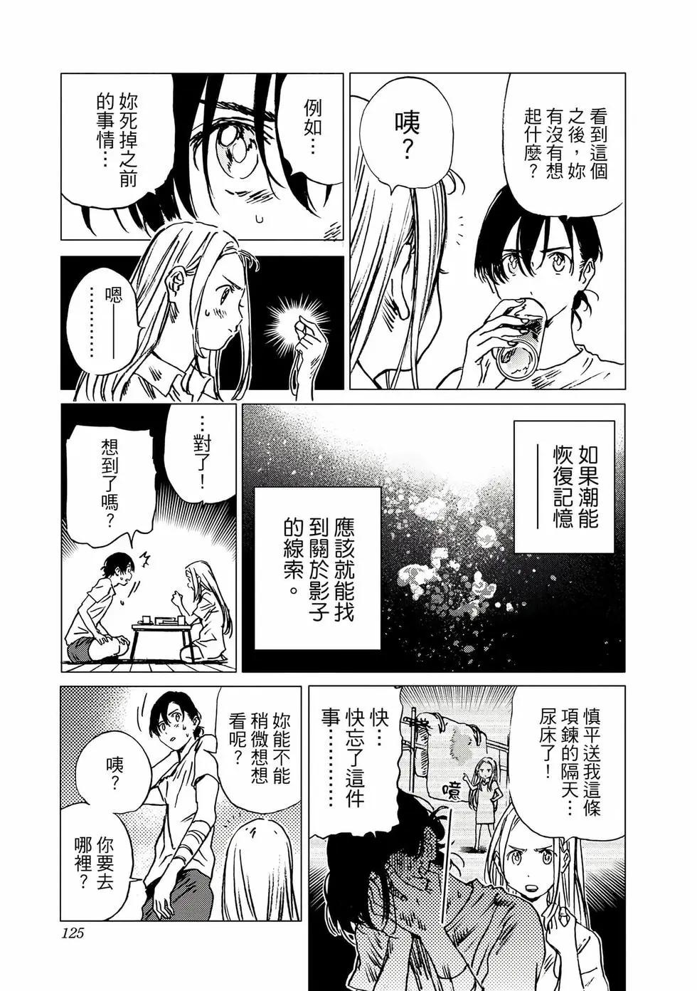 第 125 页