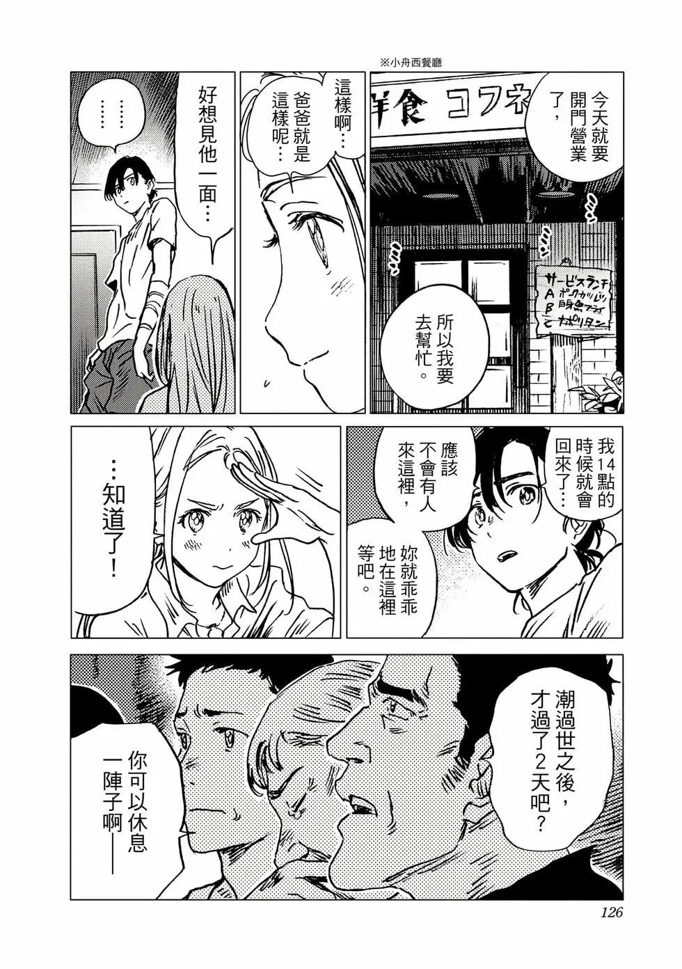 第 126 页