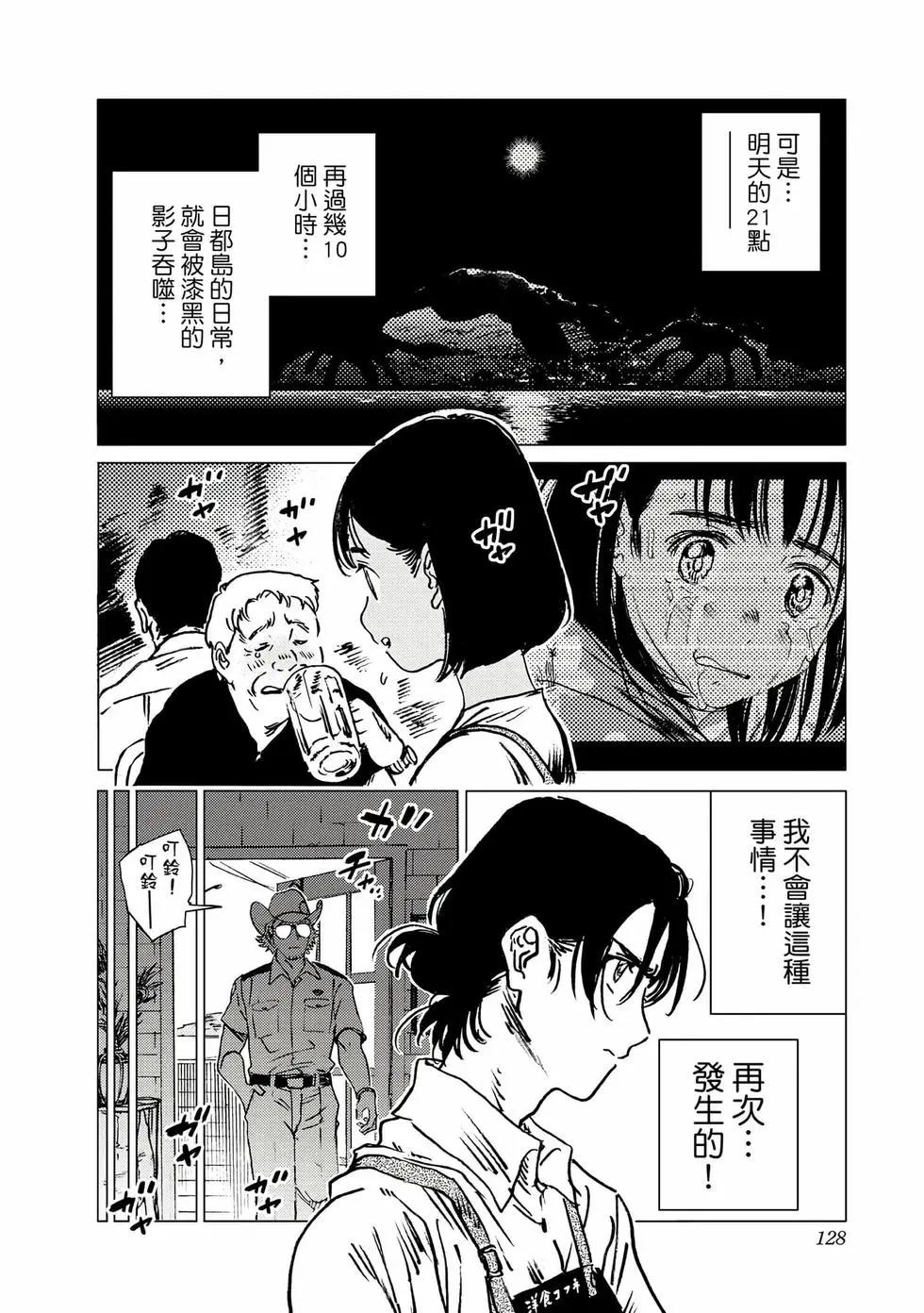 第 128 页