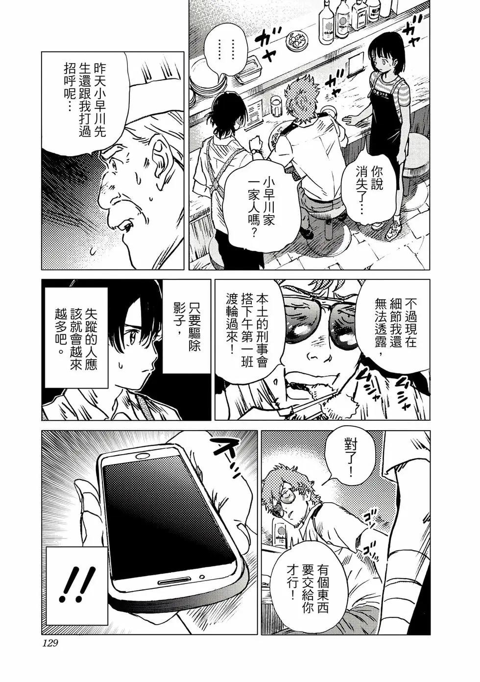 第 129 页
