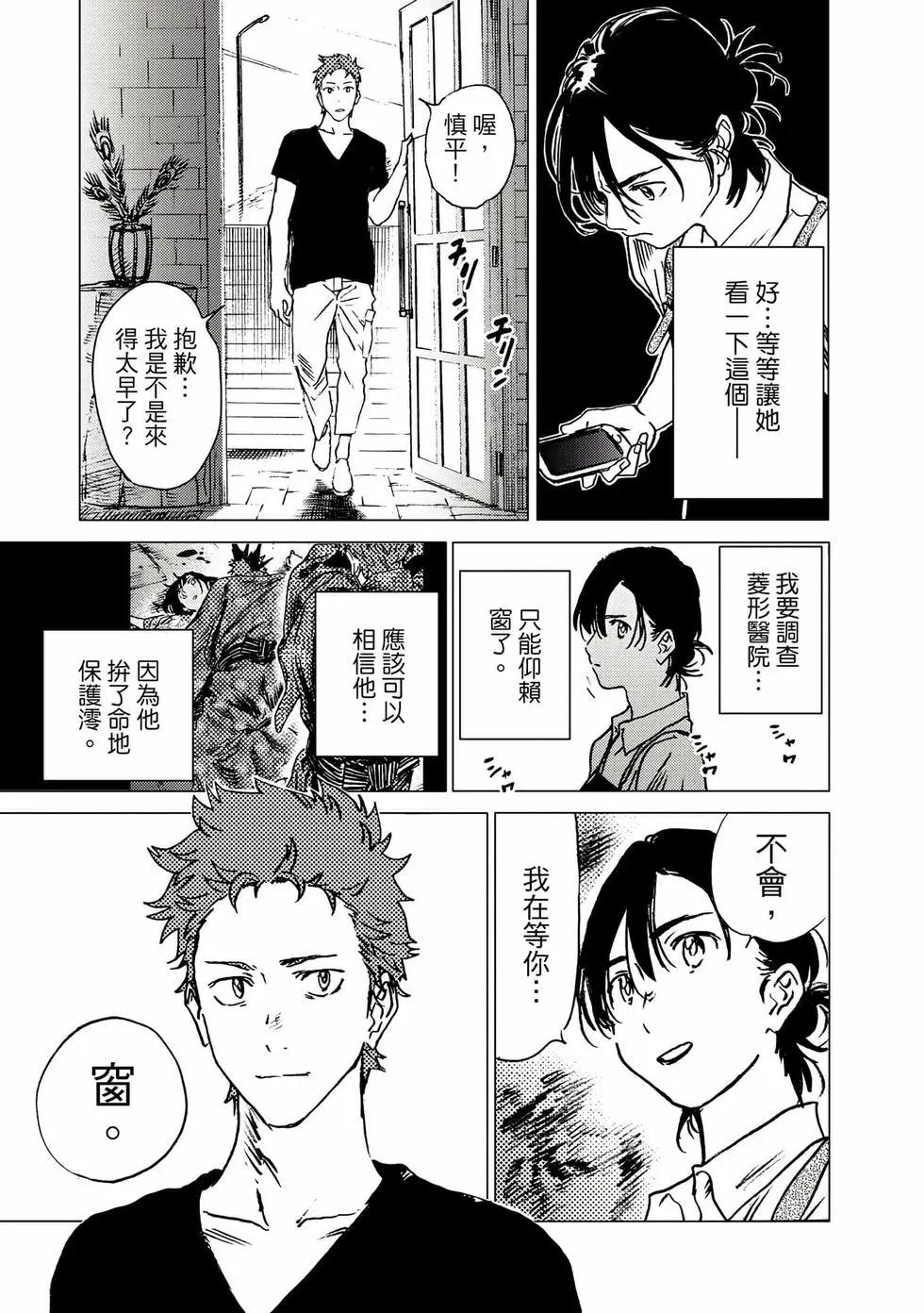 第 131 页