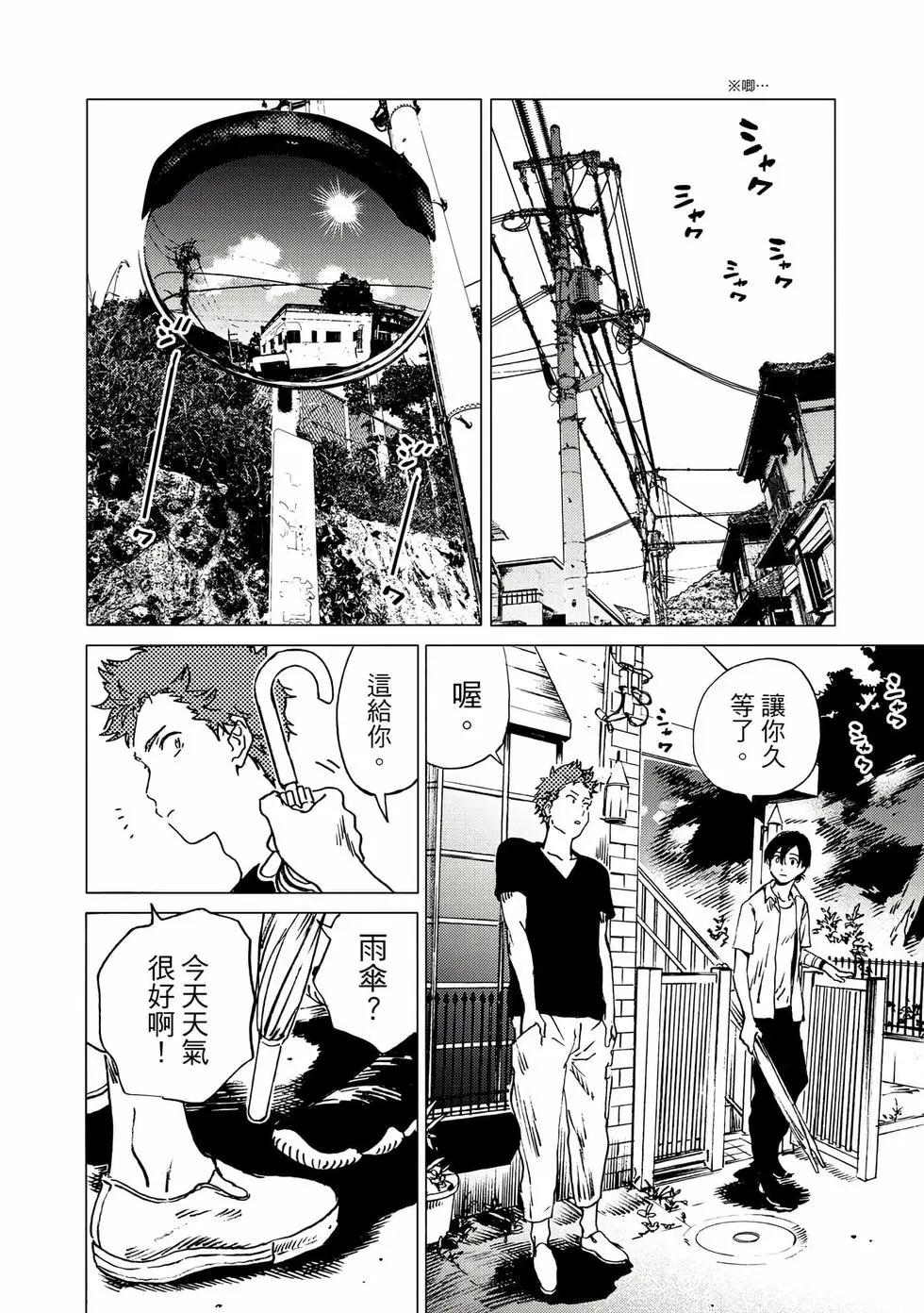 第 132 页