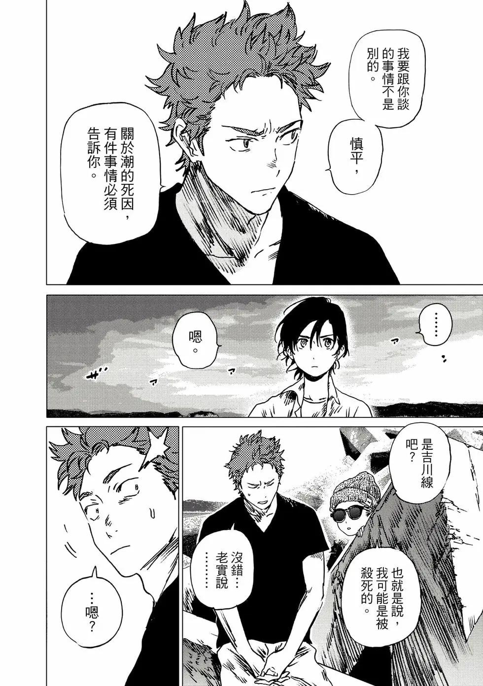 第 134 页