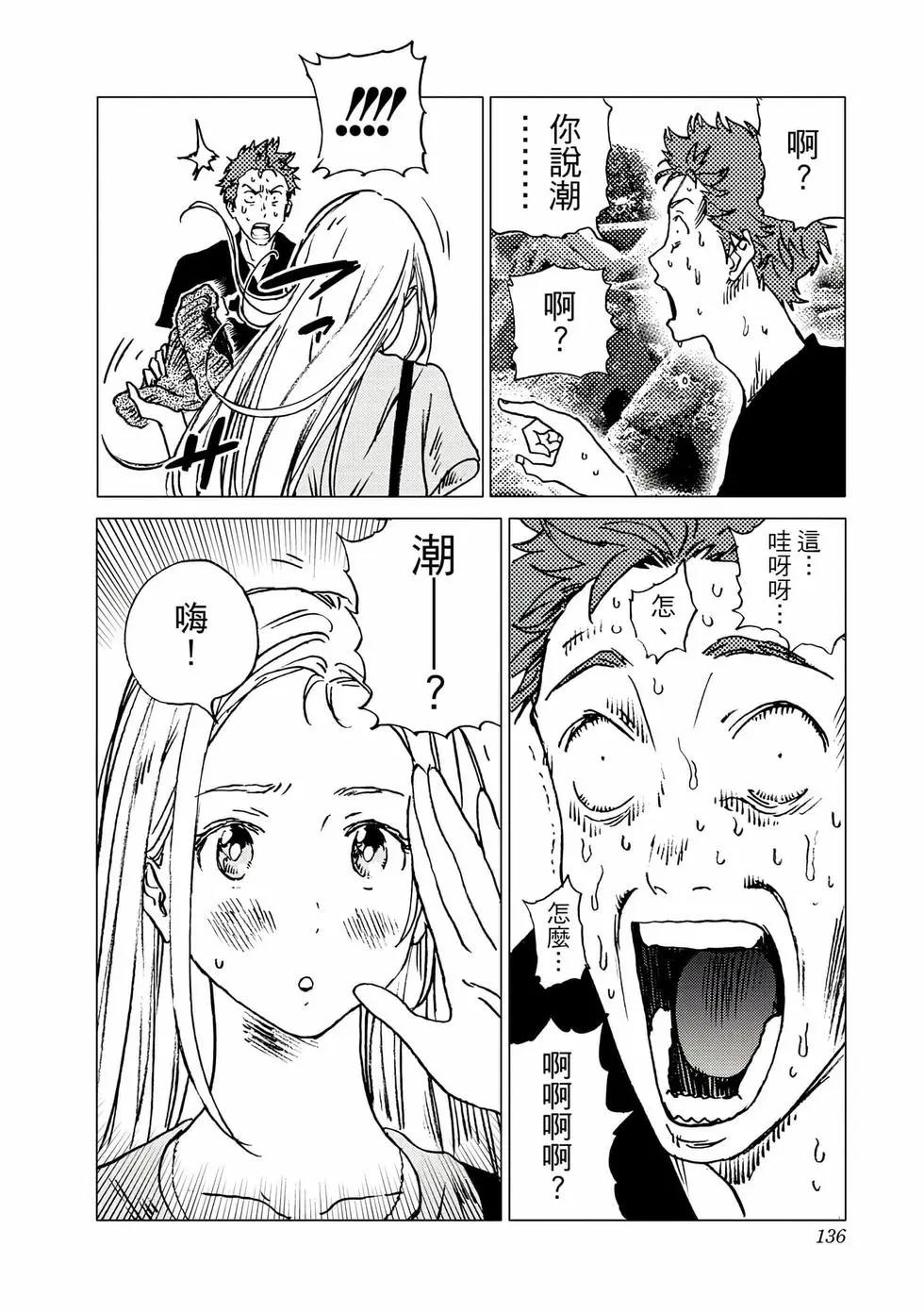 第 136 页