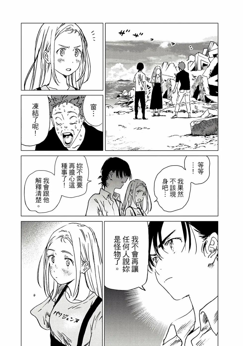 第 137 页