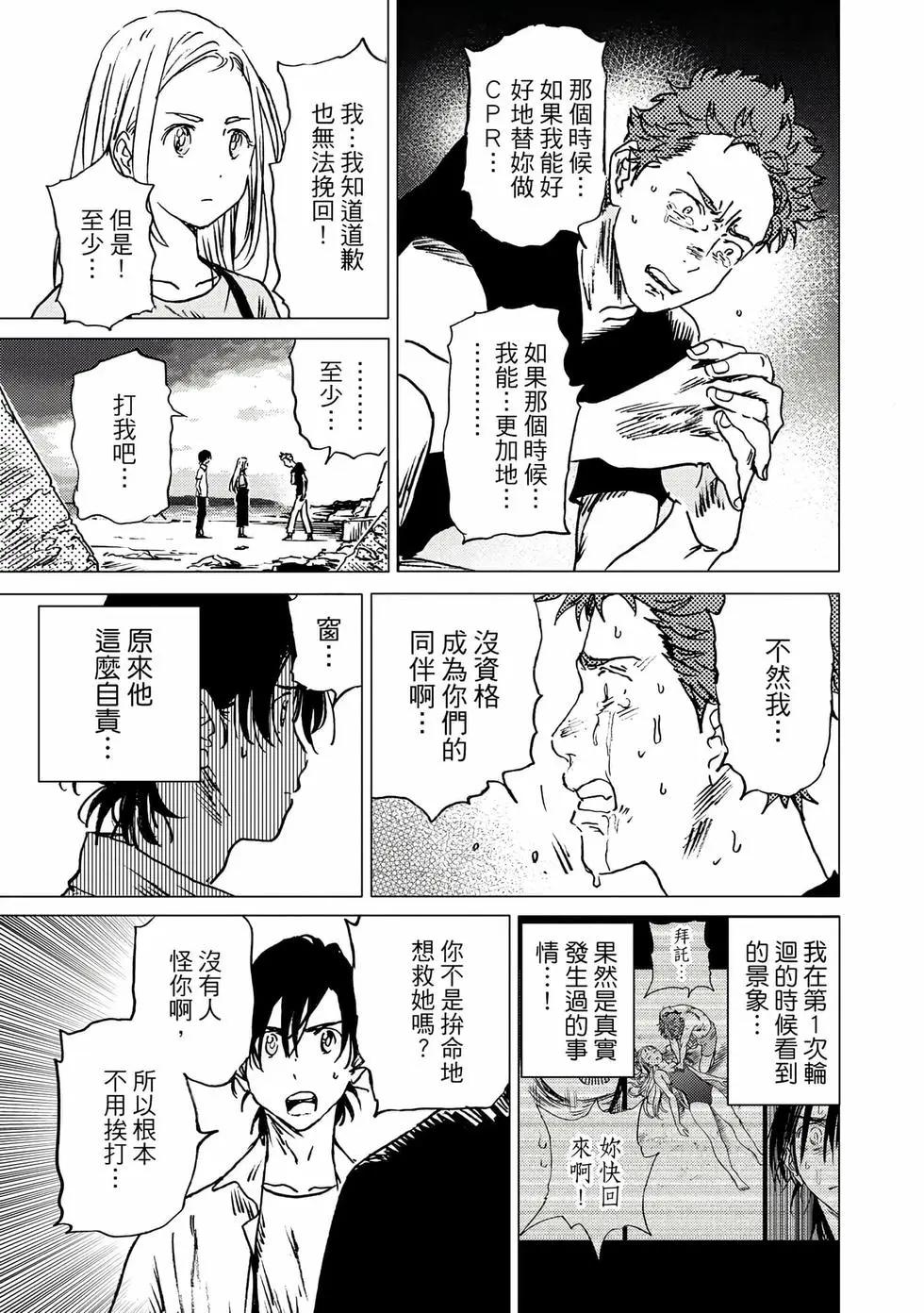 第 139 页