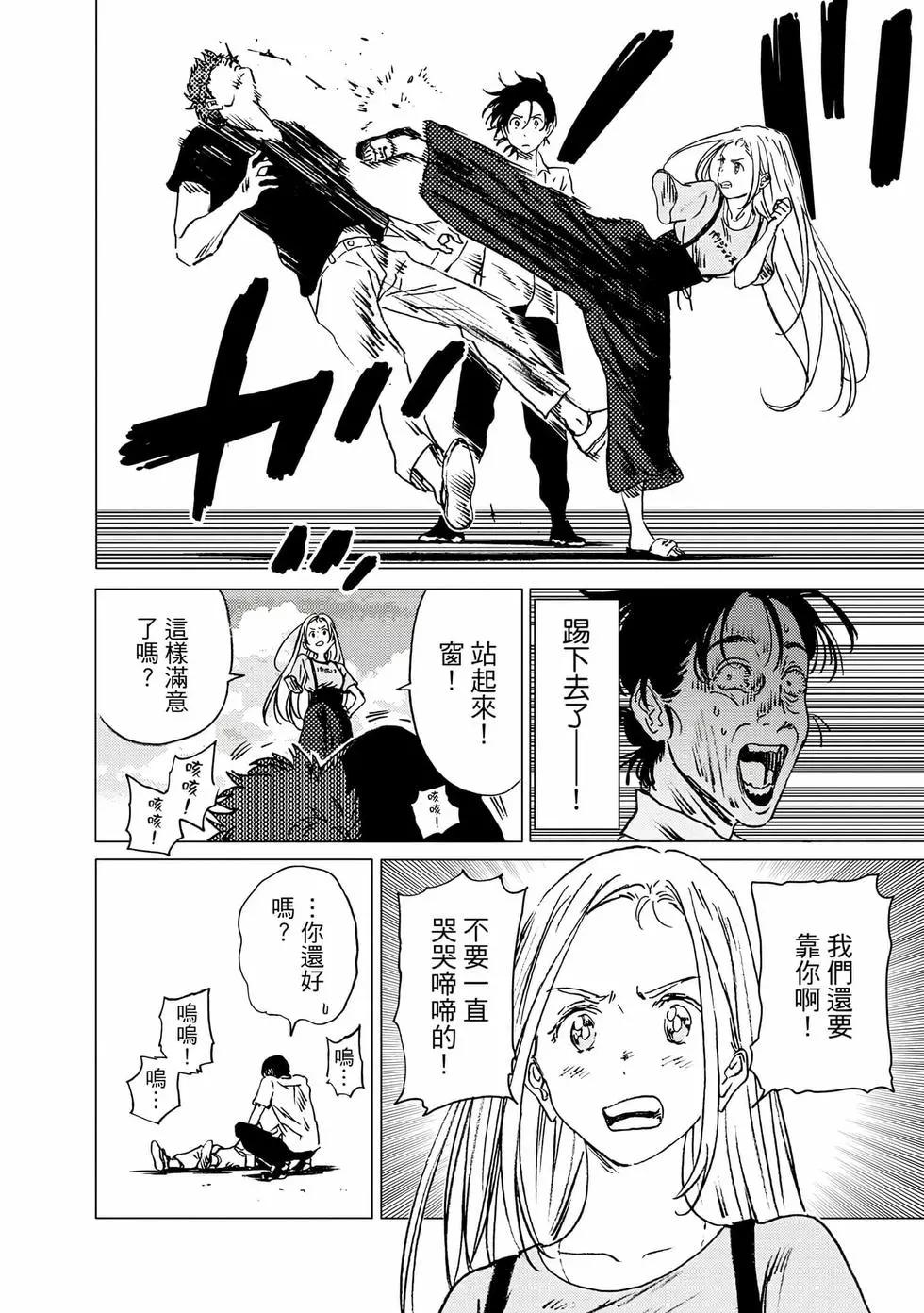 第 140 页