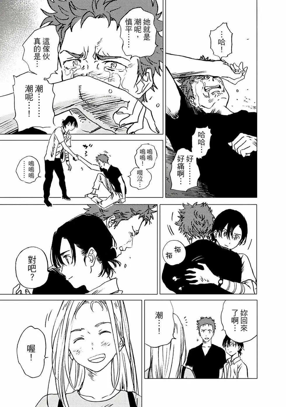 第 141 页