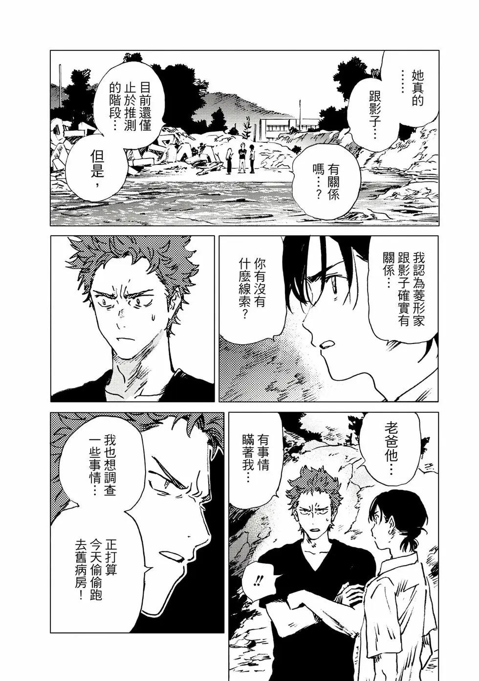第 144 页