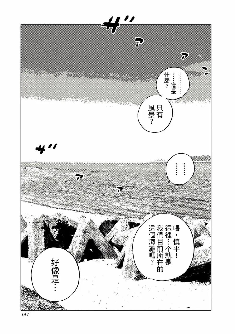 第 147 页