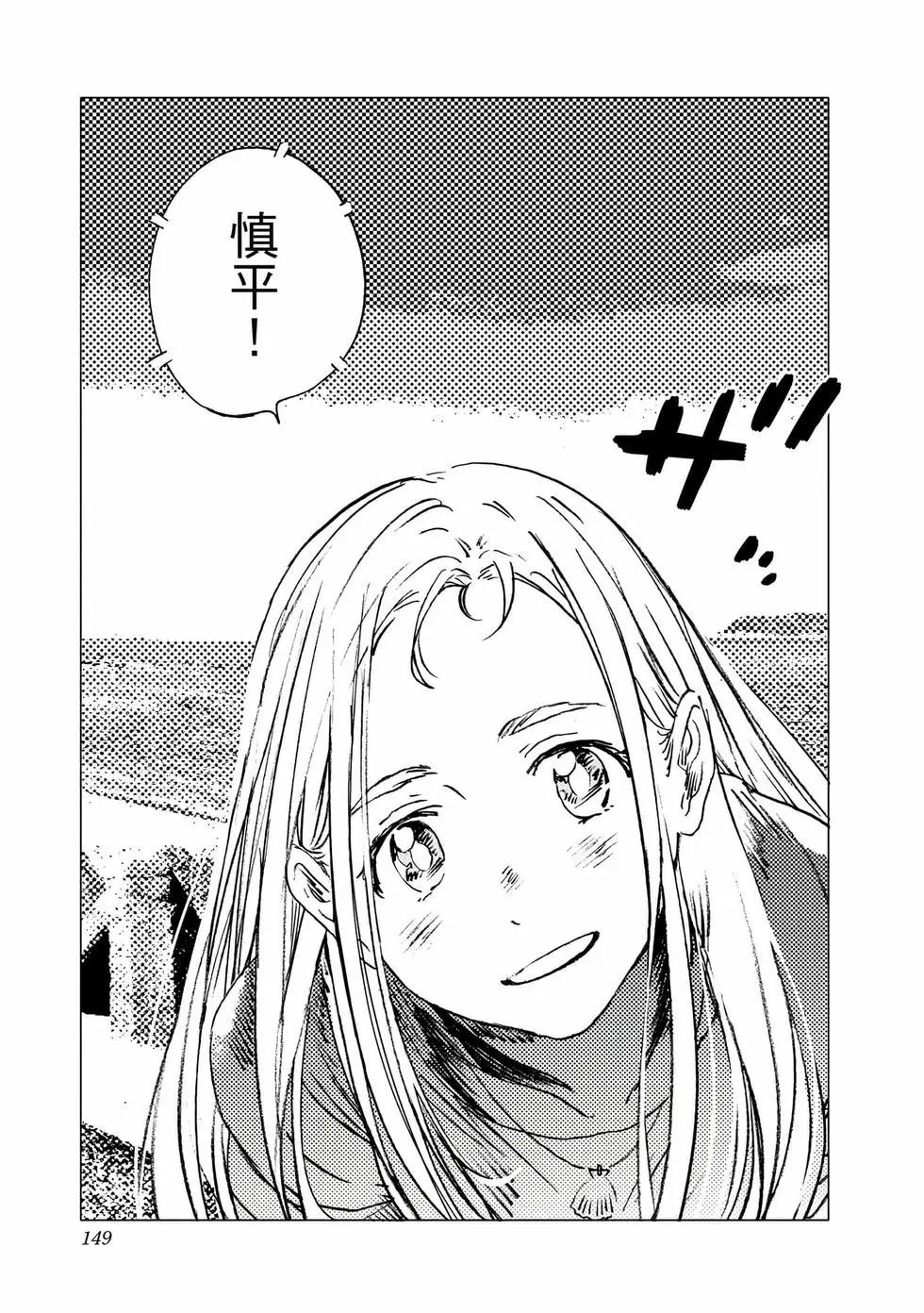 第 149 页