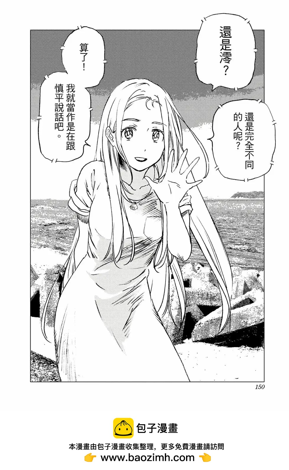 第 150 页