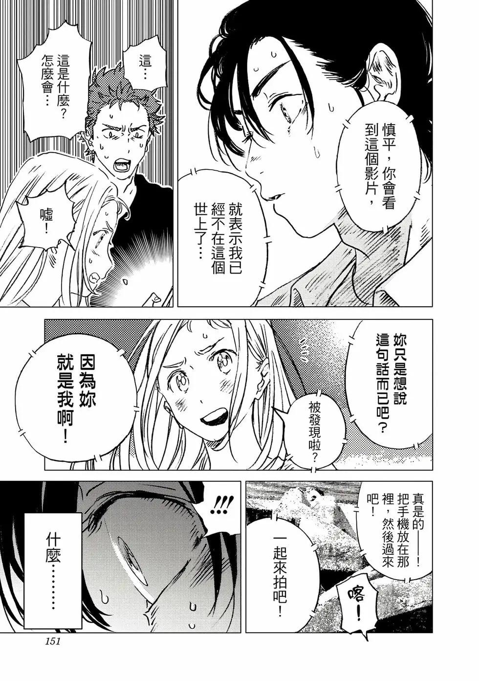第 151 页