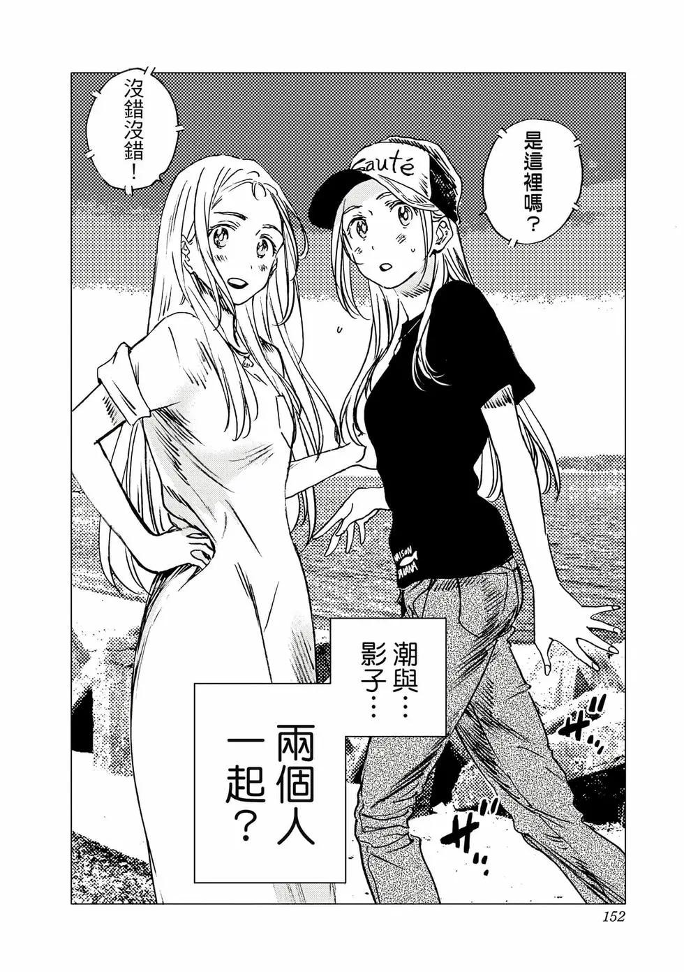 第 152 页
