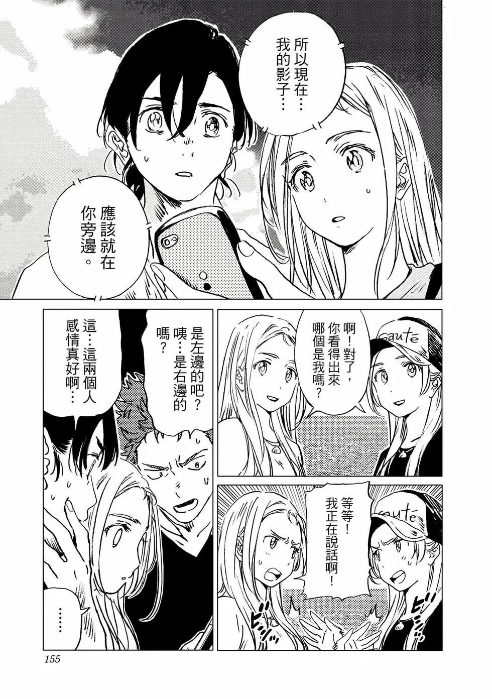 第 155 页