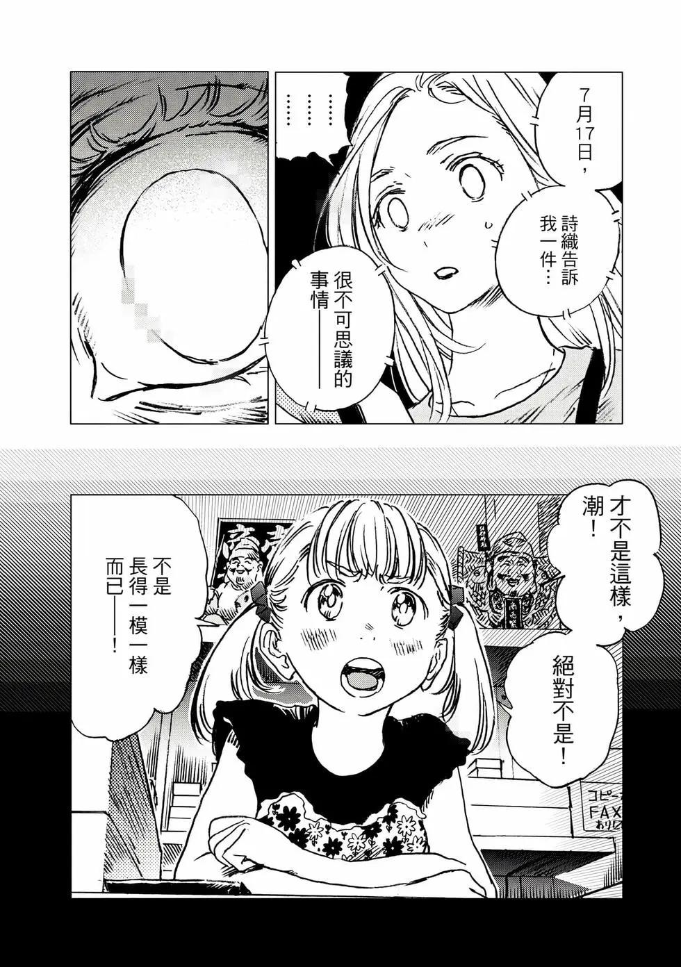第 158 页