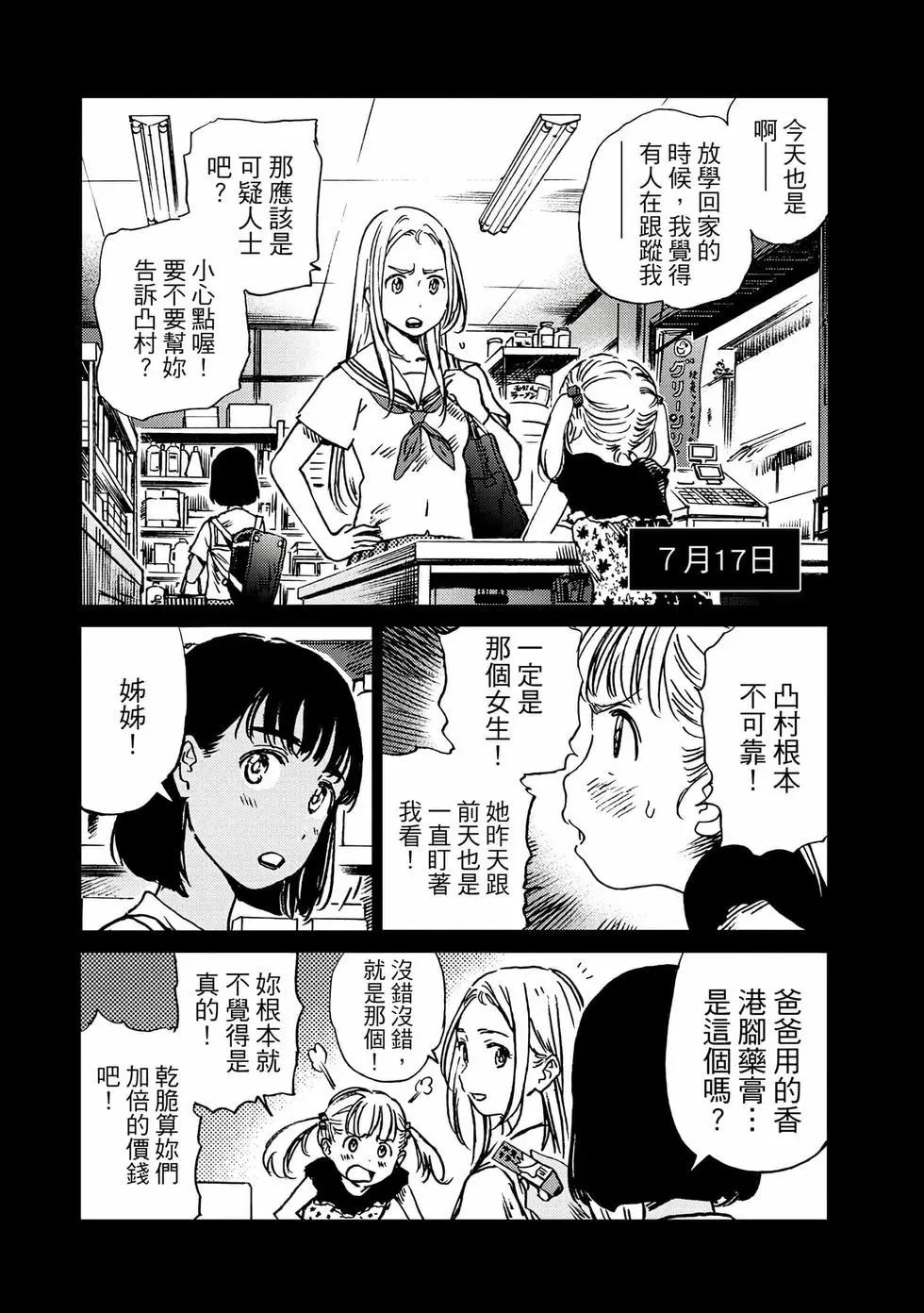 第 159 页