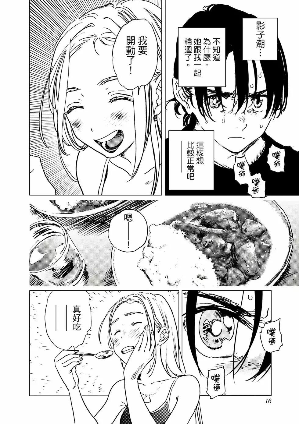第 16 页