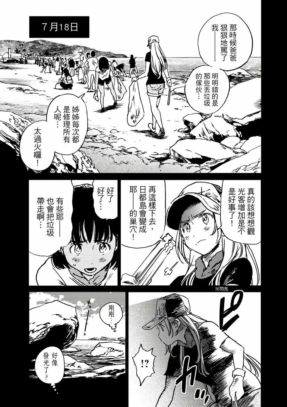 第 161 页
