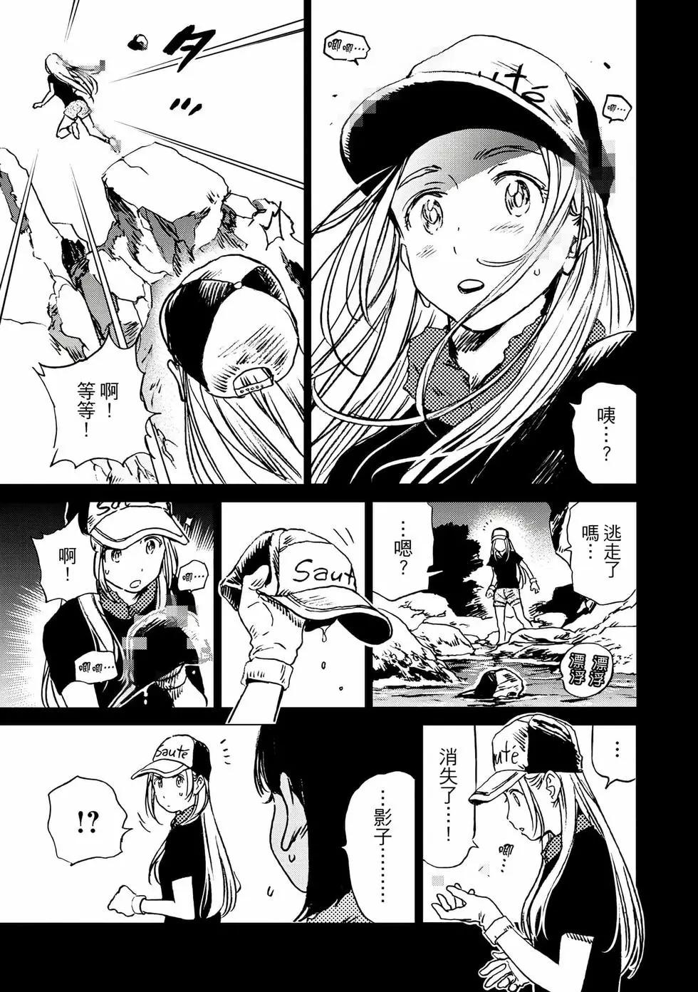 第 163 页