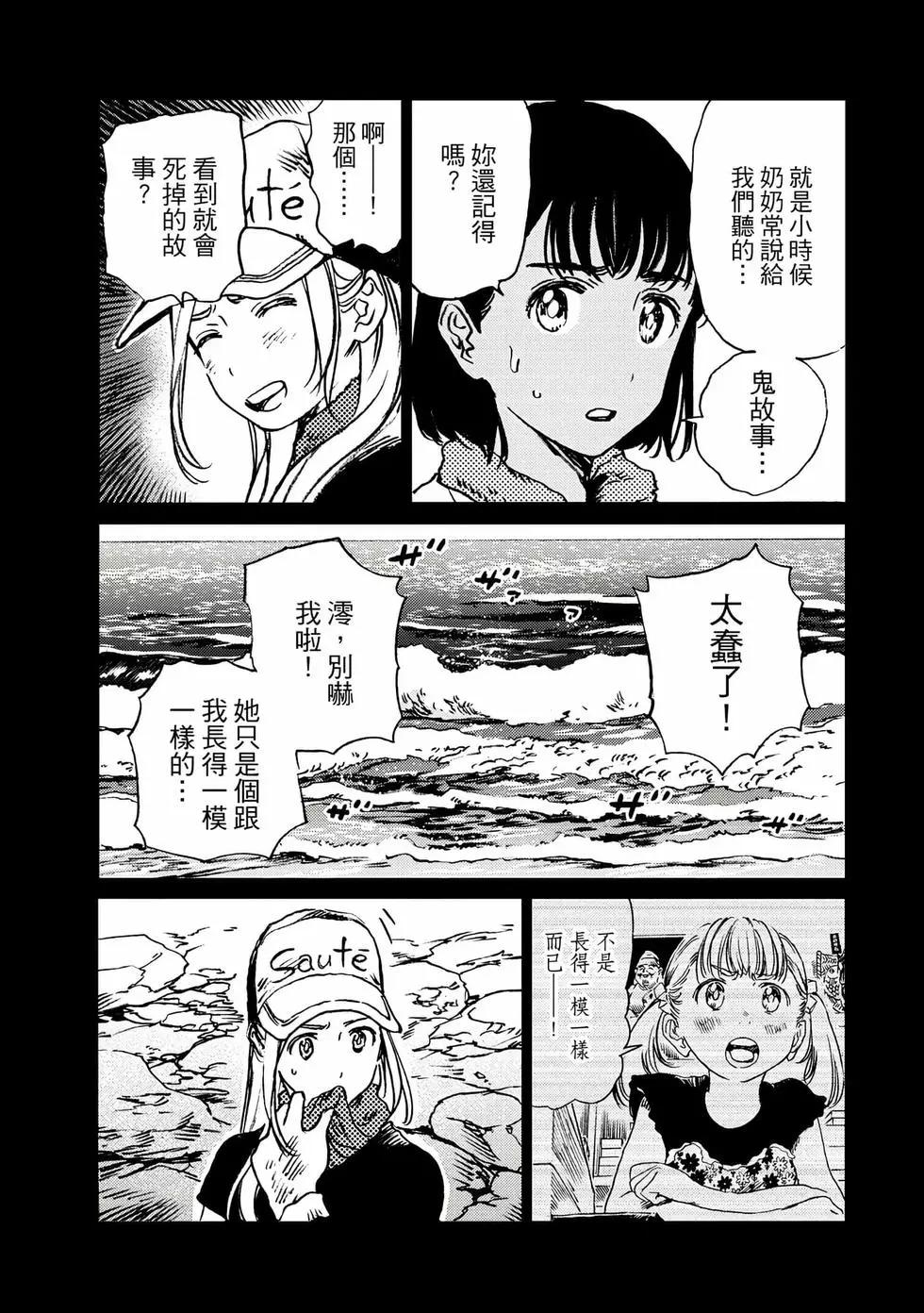 第 164 页