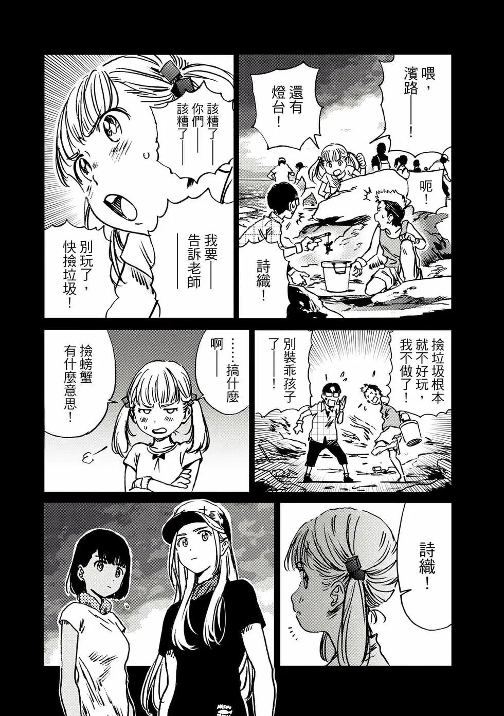 第 165 页