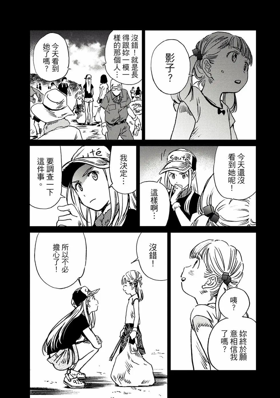 第 166 页
