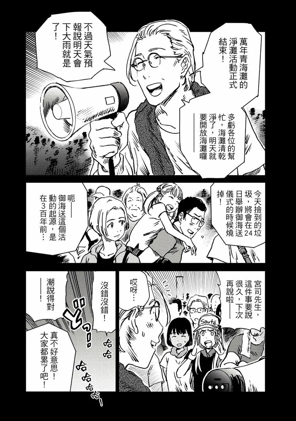 第 167 页