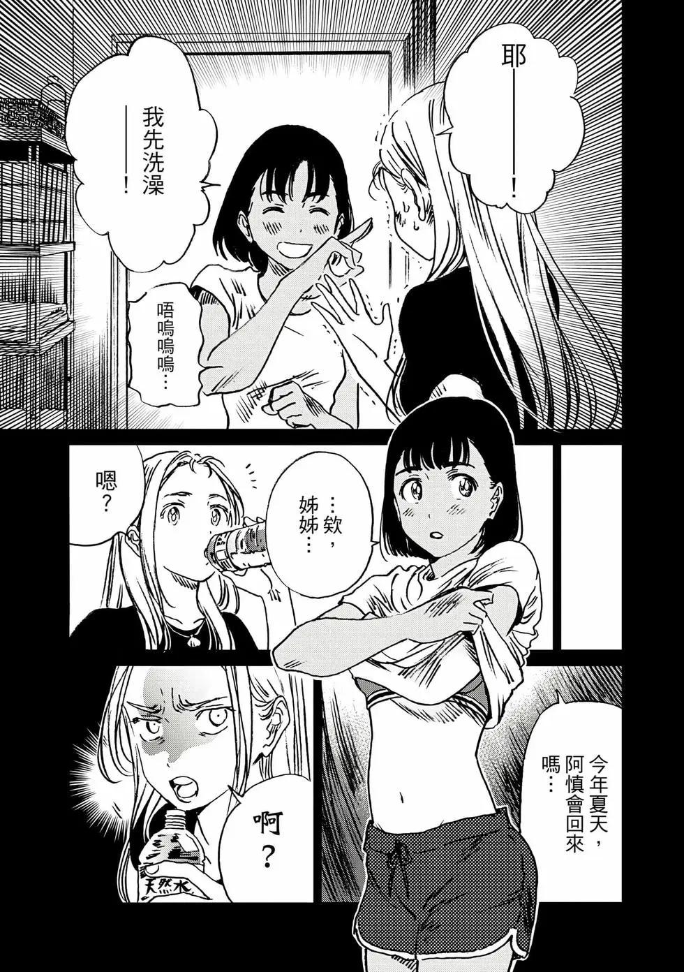 第 169 页