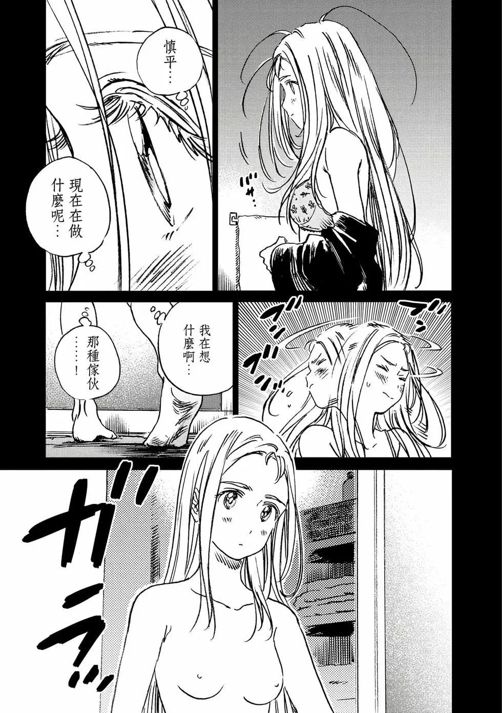 第 171 页