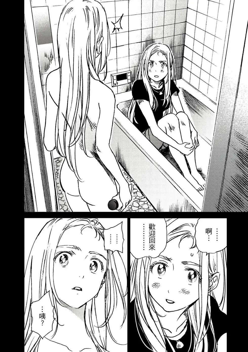 第 172 页