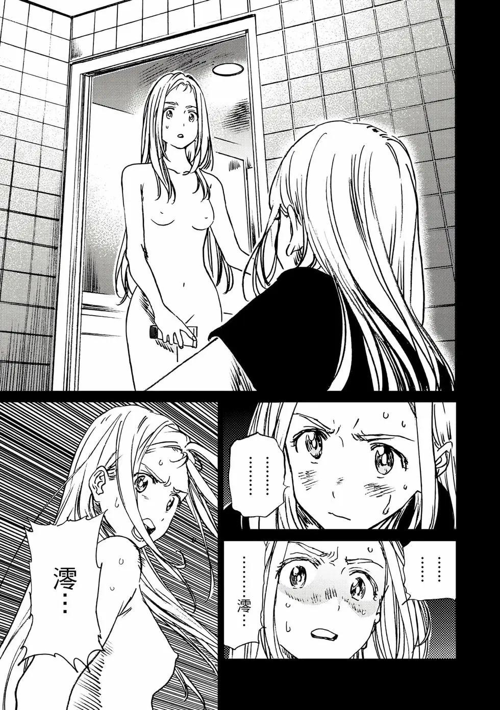 第 173 页