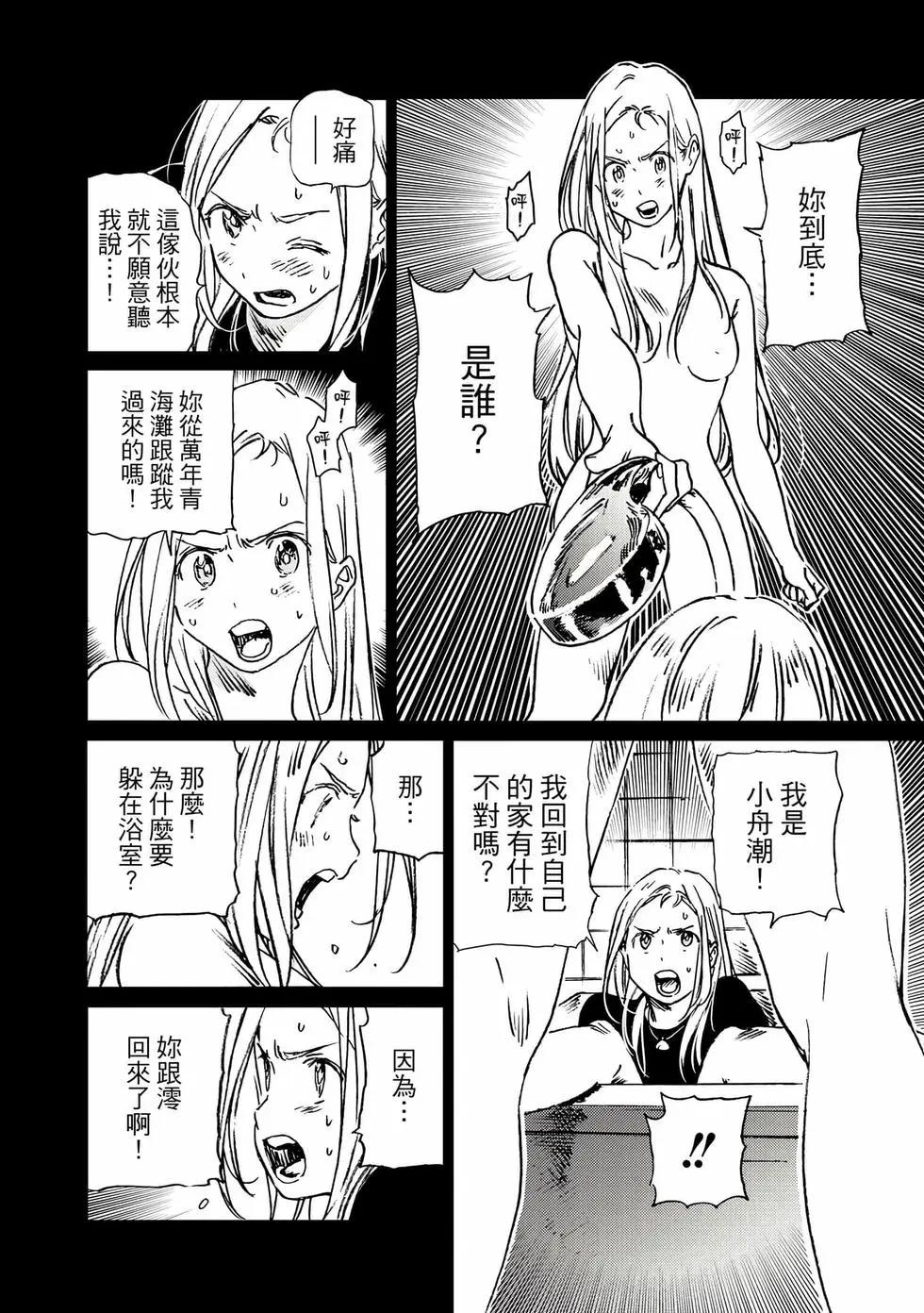 第 176 页