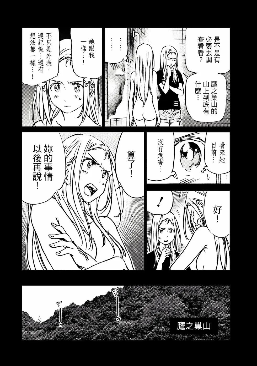 第 179 页