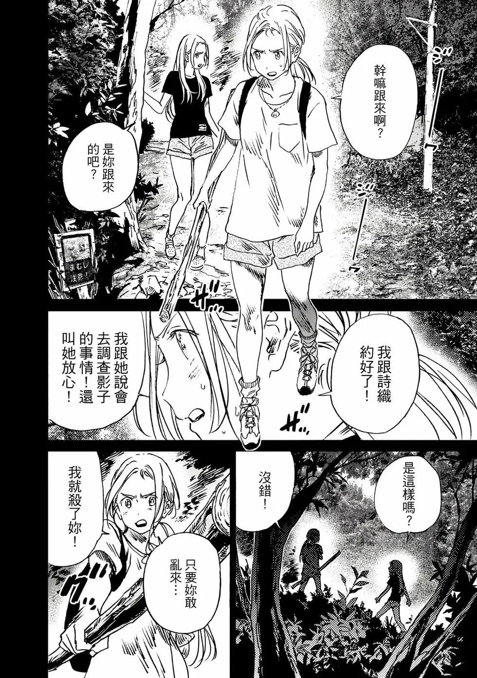 第 180 页