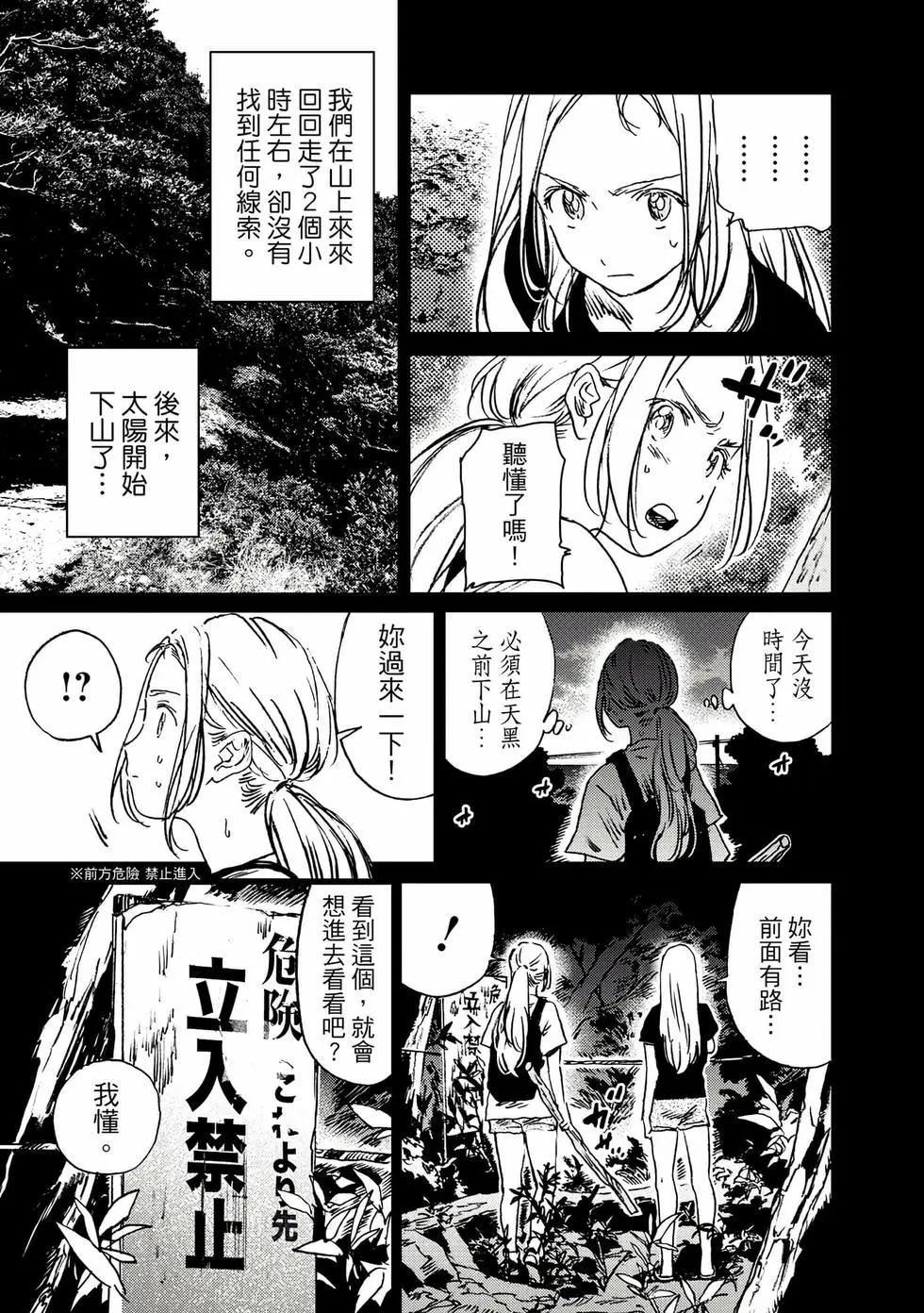 第 181 页