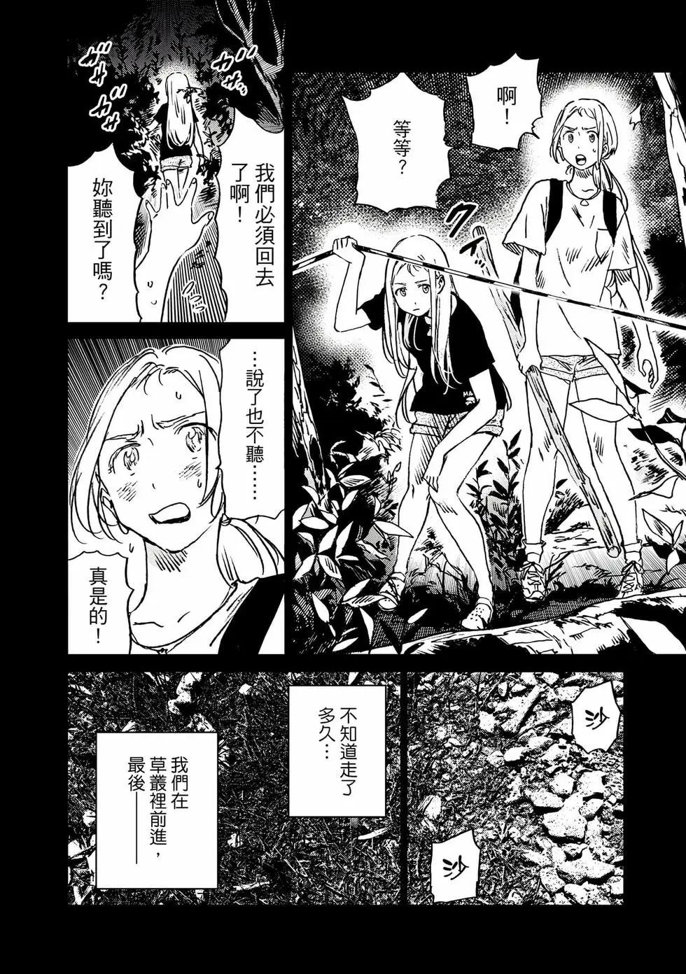 第 182 页