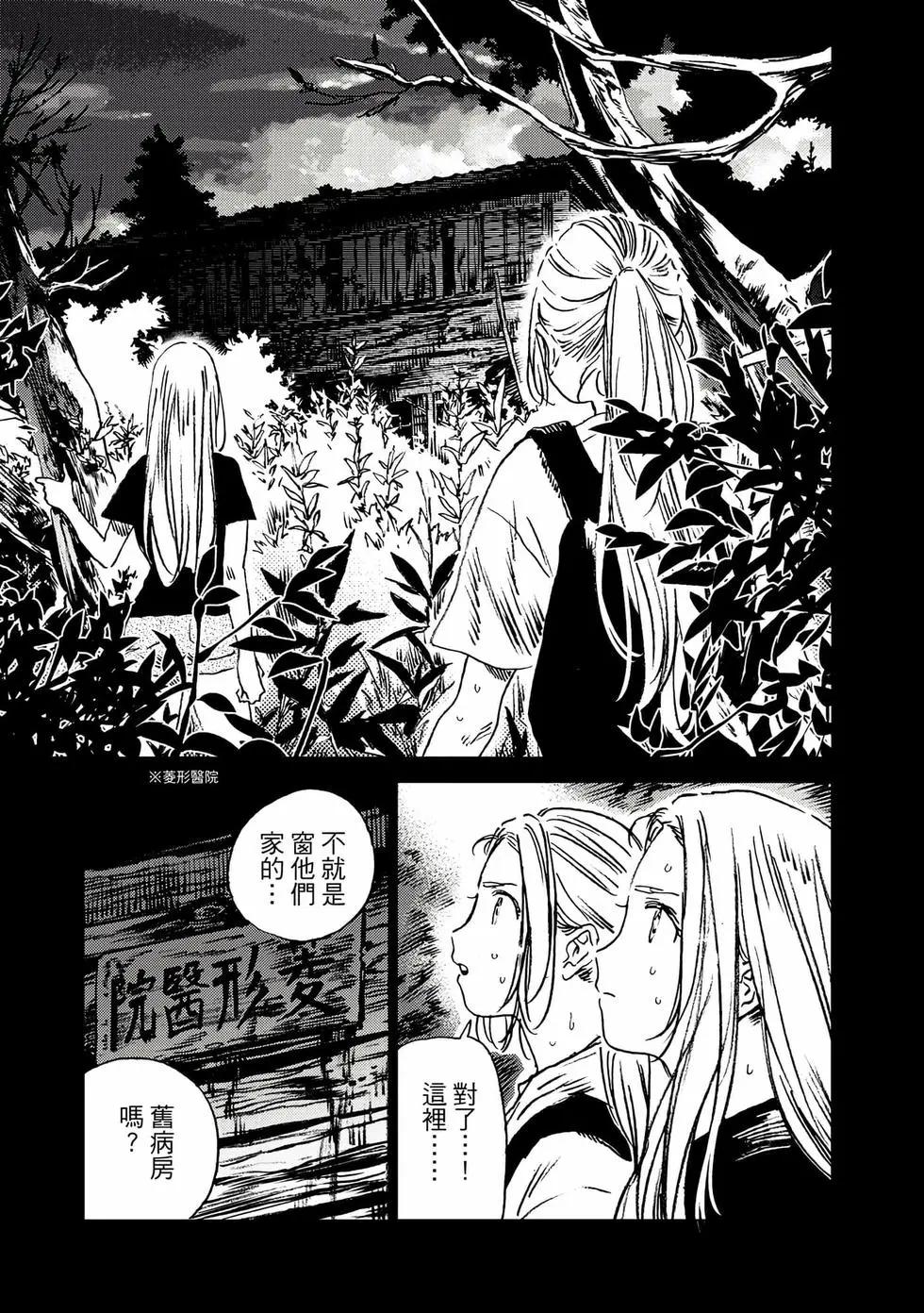 第 183 页