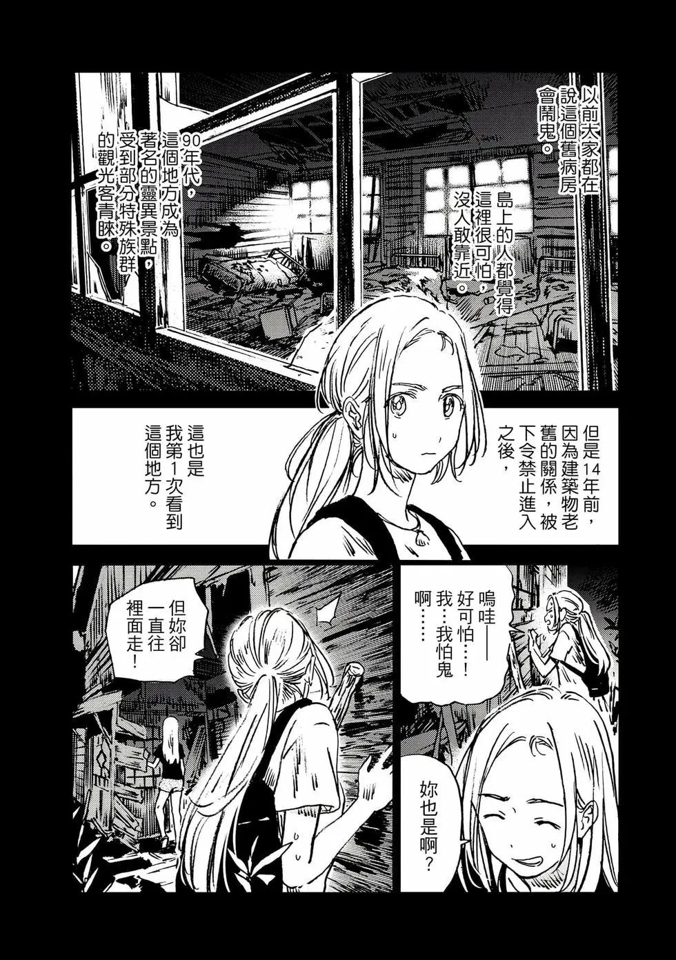 第 184 页