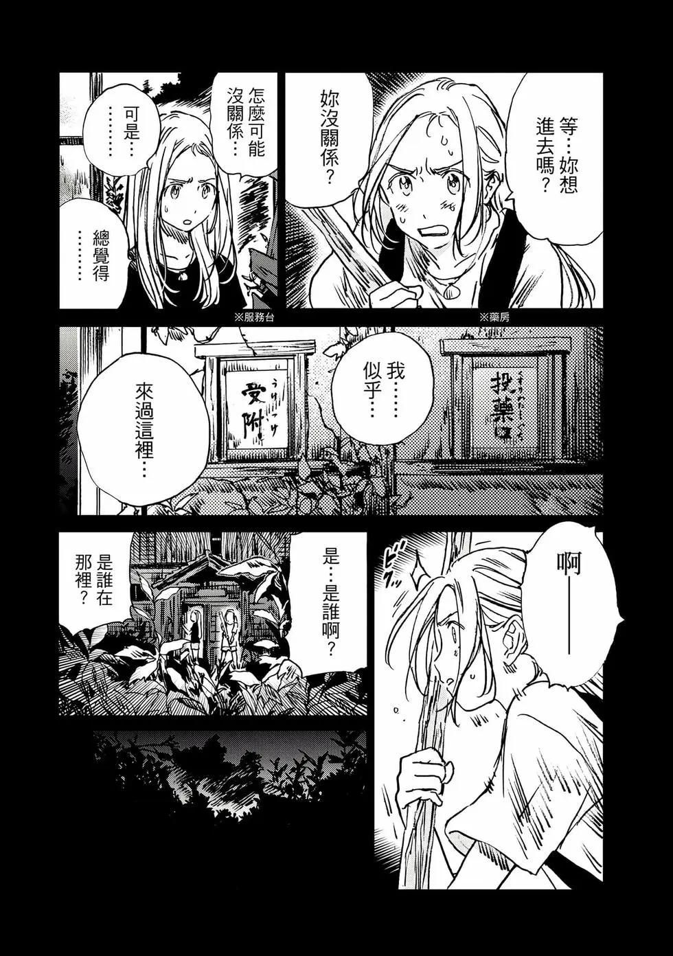 第 185 页