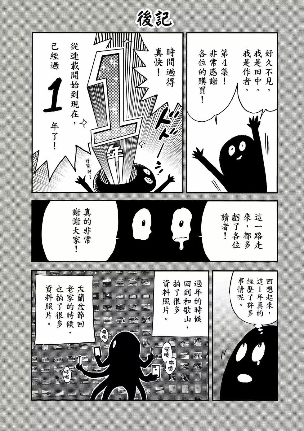 第 188 页
