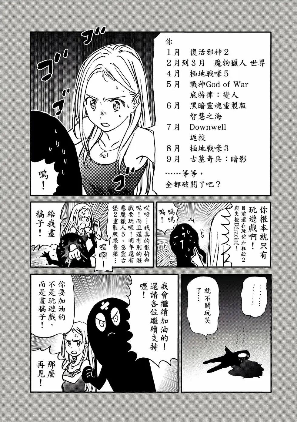 第 190 页