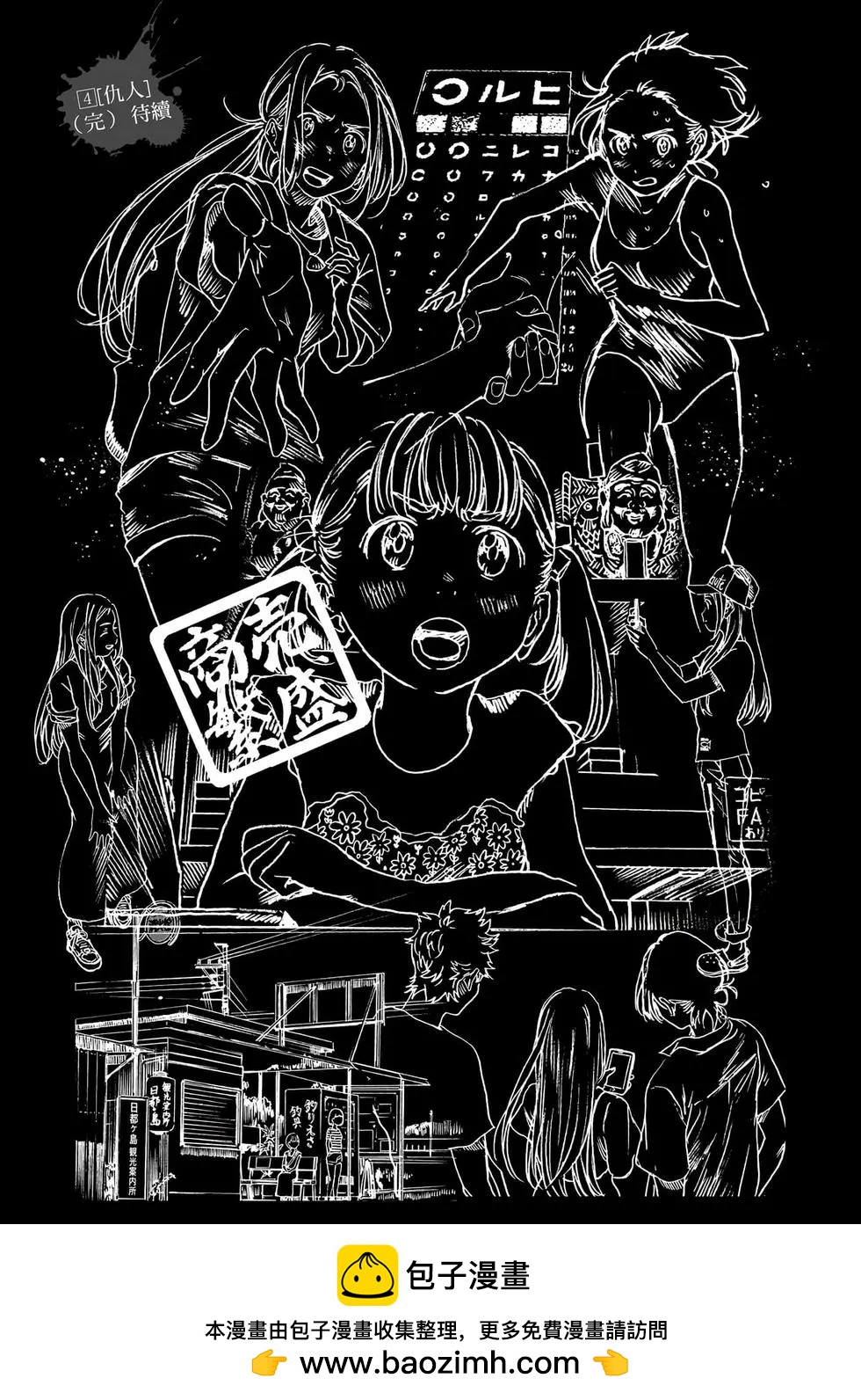 第 191 页