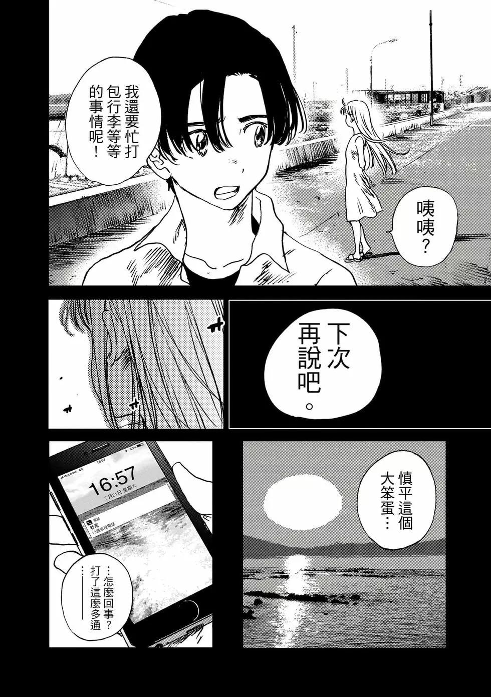 第 24 页