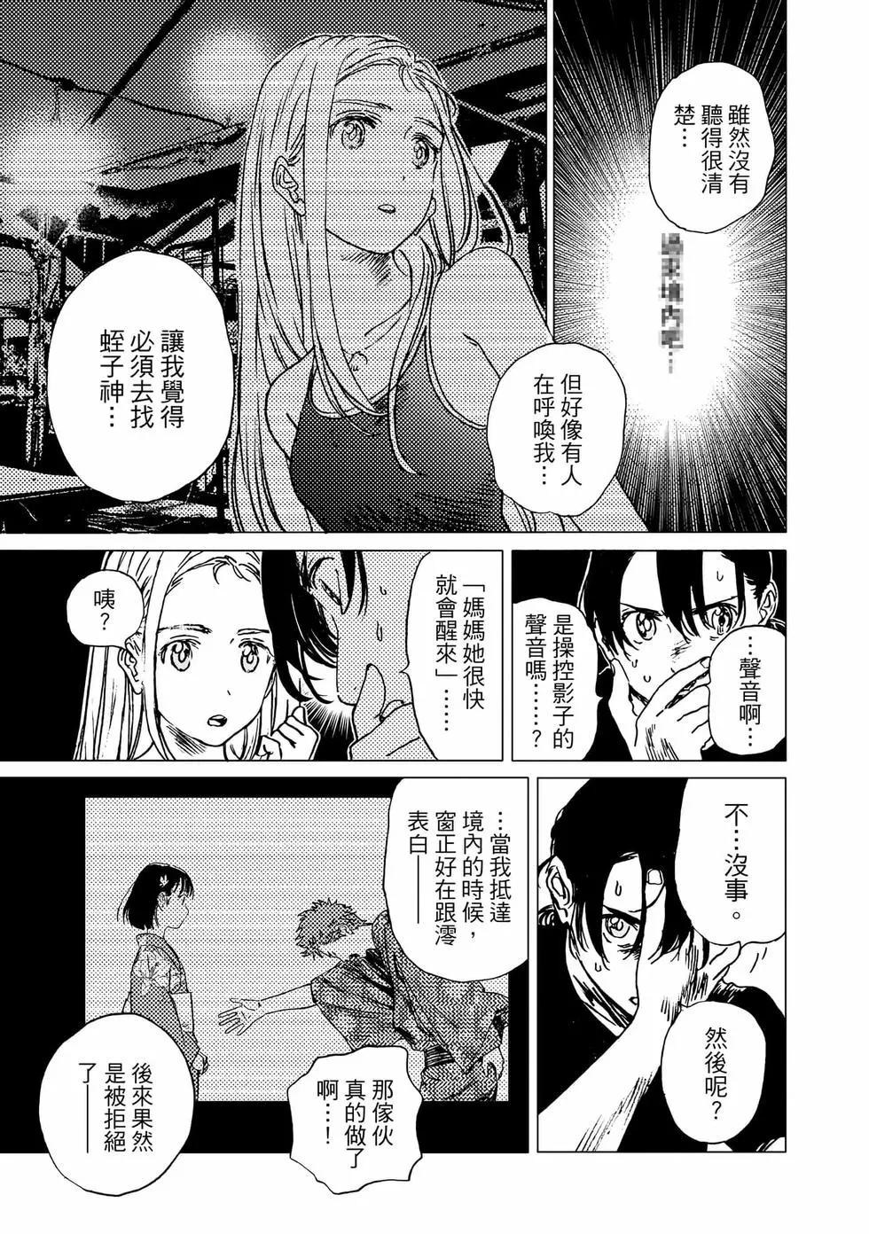 第 33 页
