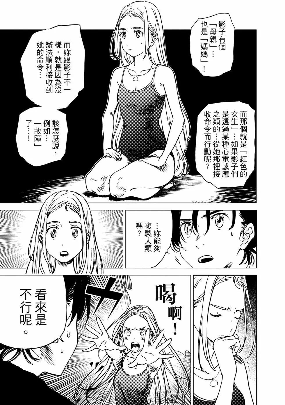 第 39 页
